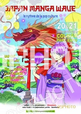 japan-manga-wave.webp